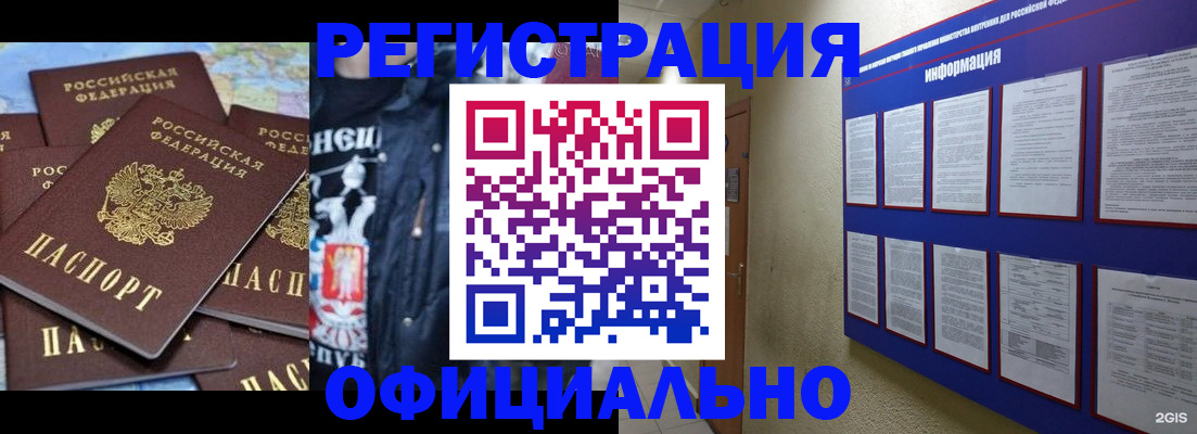 регистрация для школы в Старом Осколе